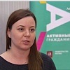 Годовщину приложения «Активный гражданин» отмечают в Москве