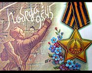 Подготовка ко Дню Победы в Бабушкином районе 