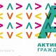 Участники «Активного гражданина» определили темы экспозиций нового музея космонавтики на ВДНХ