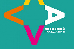 Активных граждан» пригласят на генеральную репетицию Парада Победы в Москве