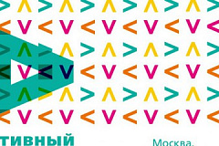 В каждом голосовании «Активного гражданина» участвует более 250 тысяч москвичей