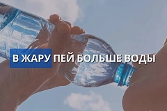 Чтобы солнце не ударило