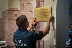 99 лет Государственному пожарному надзору в столичном Музее пожарной охраны