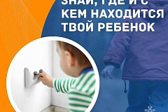 Опасные игрушки…  Дети в особой категории риска: они чаще всего становятся жертвами происшествий. Беспечность взрослых приводит к трагедии с малышами.