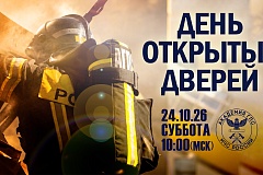 Они сделали свой выбор! Теперь дело за тобой!